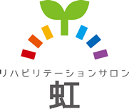 通所介護・リハビリテーションサロン　虹